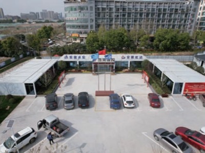 Anhui Shuan Construction Group Airport Temporary Quarantine Facility Project