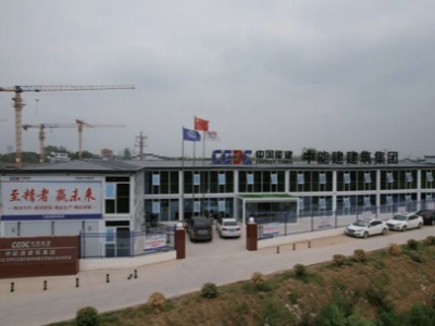 China Energy Engineering Corporation Limited (CEEC) Huagang Sihe Hefeng Community Whole-Village Relocation Resettlement Project