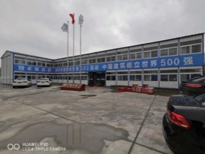 Beijing Urban Construction Group Hefei Xinqiao International Airport Terminal 2 Project